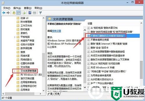 电脑删除文件的时候如何直接删除丨电脑删除文件的时候直接删除方法