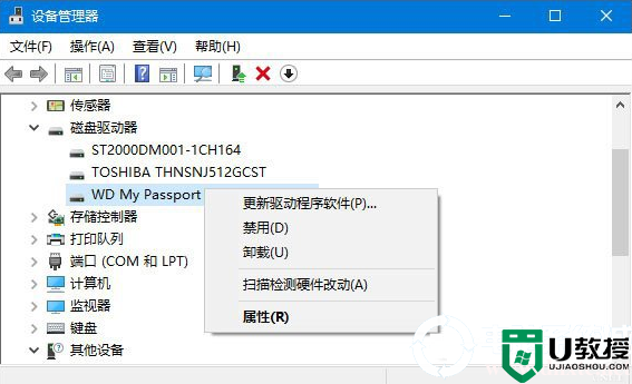 移动硬盘接入显示无法识别怎么解决？