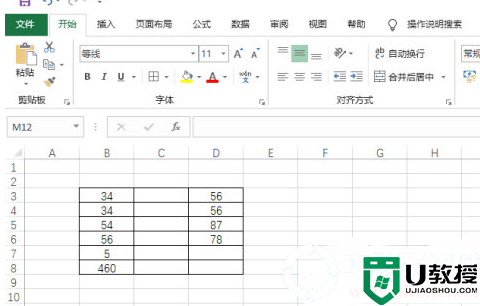 Excel2019怎么冻结窗格丨Excel2019冻结窗格图解