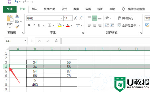 Excel2019怎么冻结窗格丨Excel2019冻结窗格图解