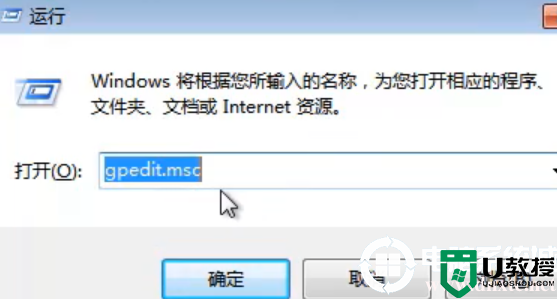 win7系统怎么禁止更改窗口颜色丨win7系统禁止更改窗口颜色图解