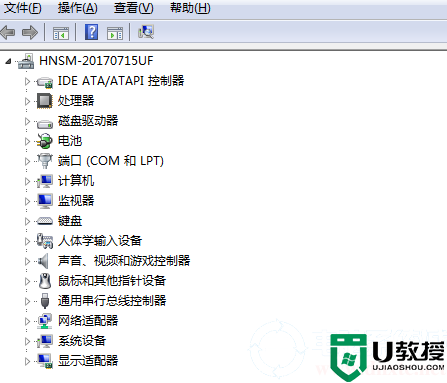 如何查看自己电脑参数丨查看自己电脑参数图解