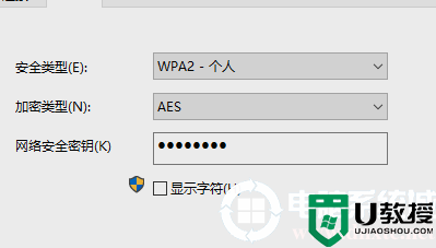 如何查找你的WLAN网络密码丨查找你的WLAN网络密码图解