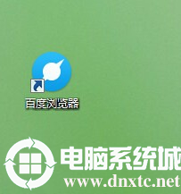 百度浏览器怎么设置无痕浏览丨百度浏览器设置无痕浏览图解