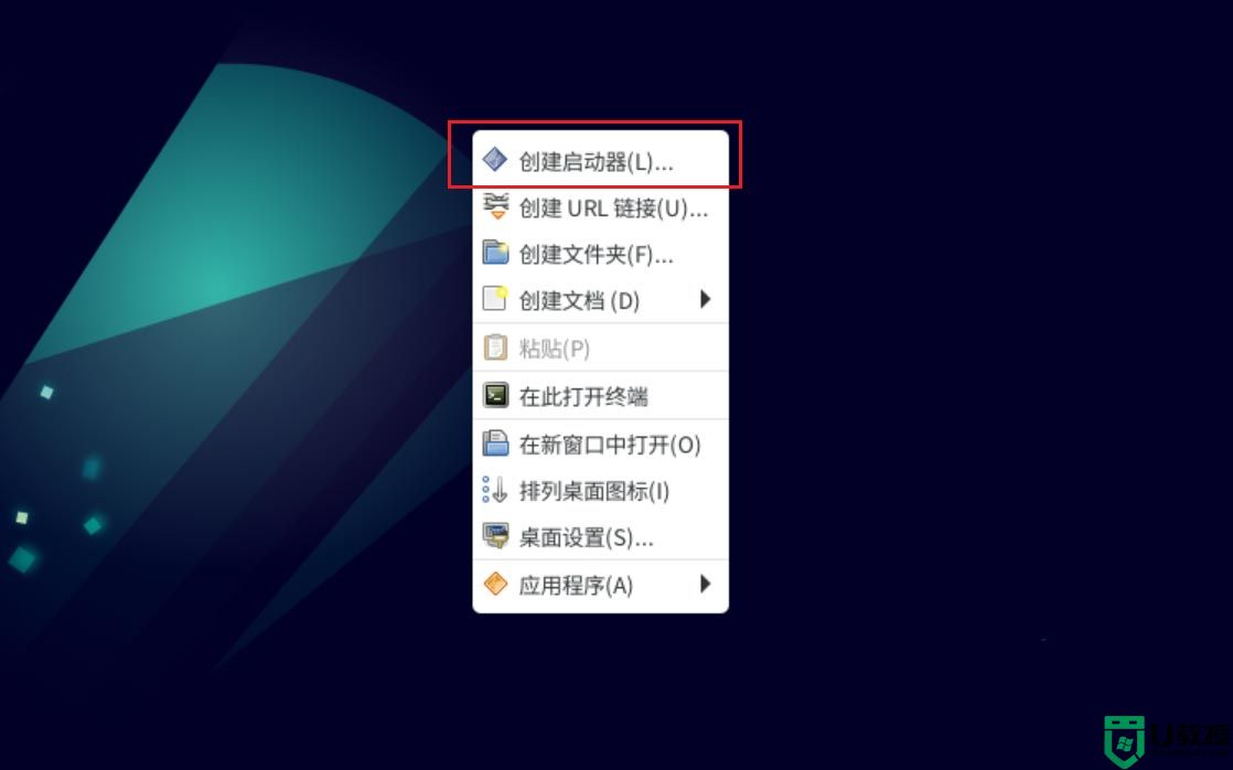 Debian11怎么添加桌面快捷图标? Debian添加桌面快捷方式的方法