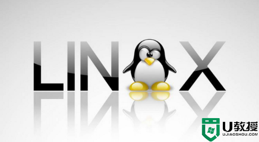 Linux系统有什么优缺点?Linux系统优缺点分析