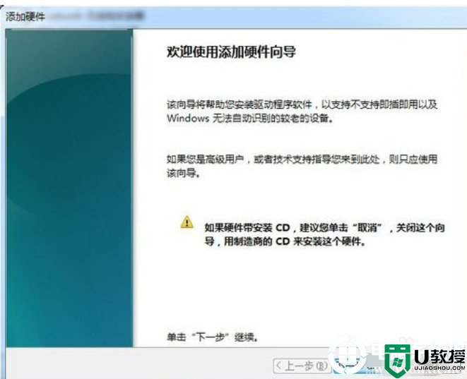 虚拟网卡是什么?虚拟网卡设置详细教程