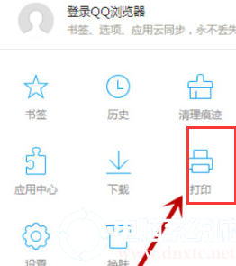 QQ浏览器打印在哪里丨QQ浏览器打印图解