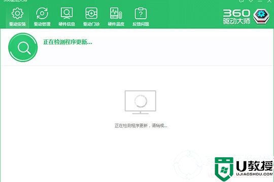 360驱动大师怎么安装打印机驱动丨360驱动大师安装打印机驱动图解