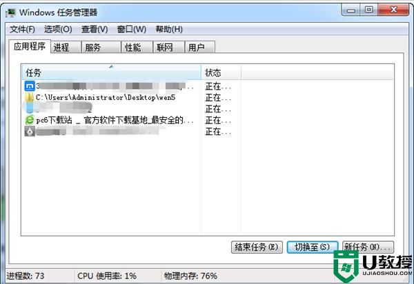 360浏览器经常崩溃怎么解决?360浏览器经常崩溃的解决方法