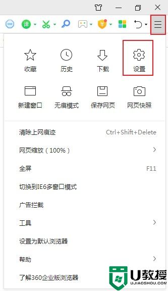 360浏览器怎么启用JavaScript功能?360浏览器启用JavaScript功能方法