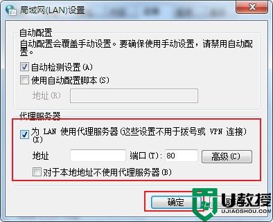 2345浏览器怎么设置代理服务器?2345浏览器设置代理服务器教程