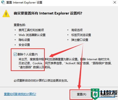 explorer.exe应用程序错误原因分析及解决方法