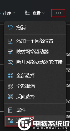 desktop.ini是什么文件？desktop.ini可以删除吗？