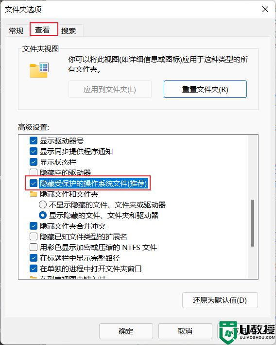 desktop.ini是什么文件？desktop.ini可以删除吗？