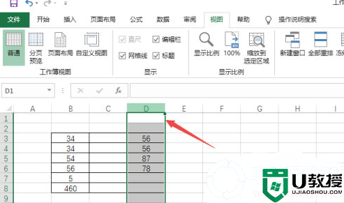 Excel2019怎么冻结窗格丨Excel2019冻结窗格图解