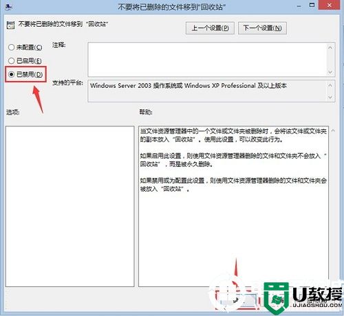 电脑删除文件的时候如何直接删除丨电脑删除文件的时候直接删除方法