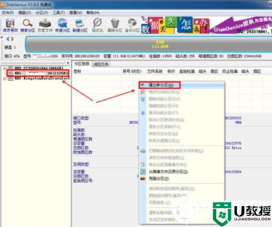 电脑只有个C盘怎么办？怎么多分几个区?