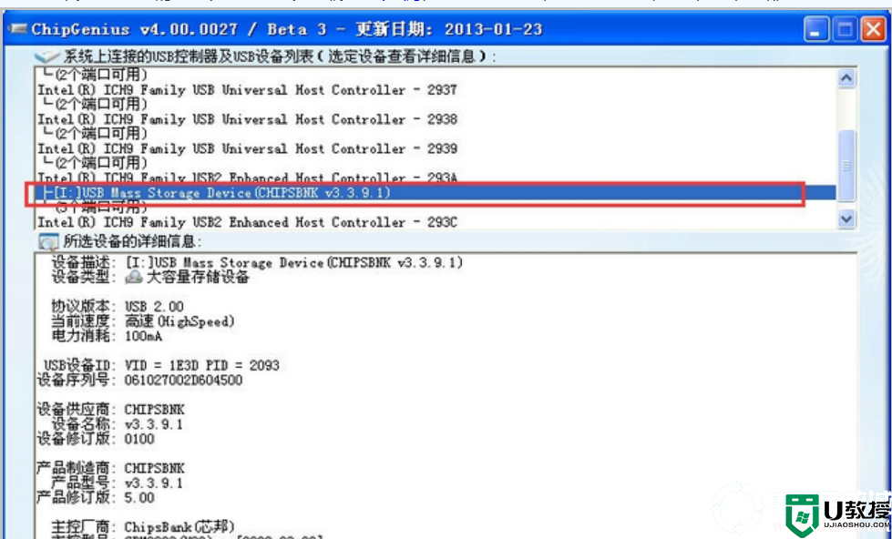 什么是U盘量产？如何进行u盘量产?