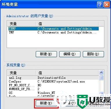 xp系统怎么配置java环境变量丨xp系统配置java环境变量图解