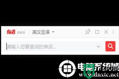 有道词典怎么设置悬浮窗丨有道词典设置悬浮窗图解