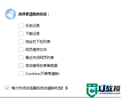 搜狗浏览器无痕模式怎么设置丨搜狗浏览器无痕模式设置图解