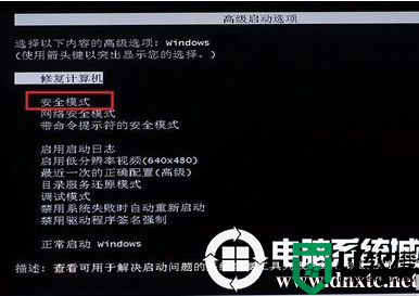 配置windowsupdate失败还原更改怎么解决图解