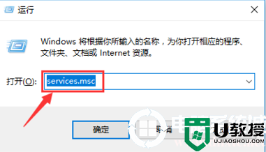 配置windowsupdate失败还原更改怎么解决图解