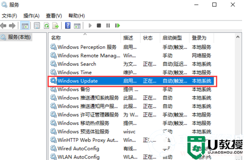 配置windowsupdate失败还原更改怎么解决图解