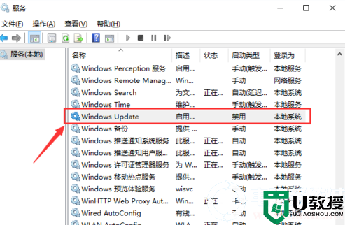 配置windowsupdate失败还原更改怎么解决图解