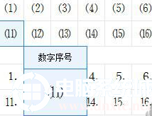 百度输入法怎么打特殊符号丨百度输入法打特殊符号图解