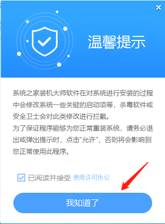 自己如何重装win10系统？普通电脑如何安装Win10系统教程