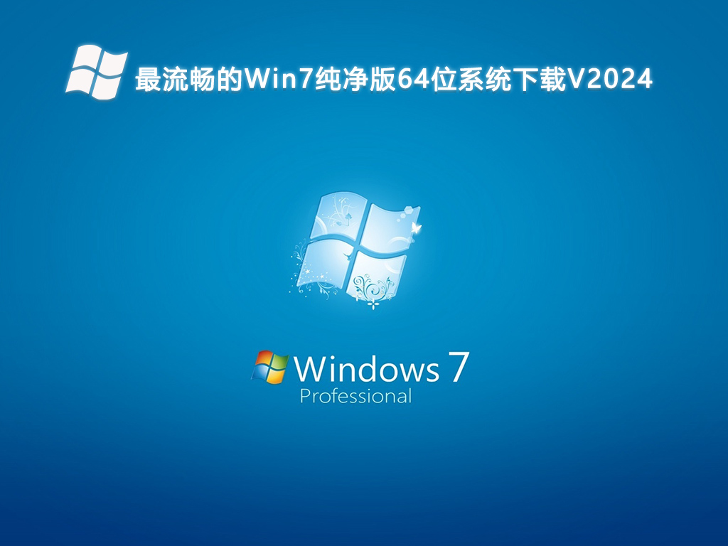 惠普 ENVY 14 j100笔记本安装win7系统教程