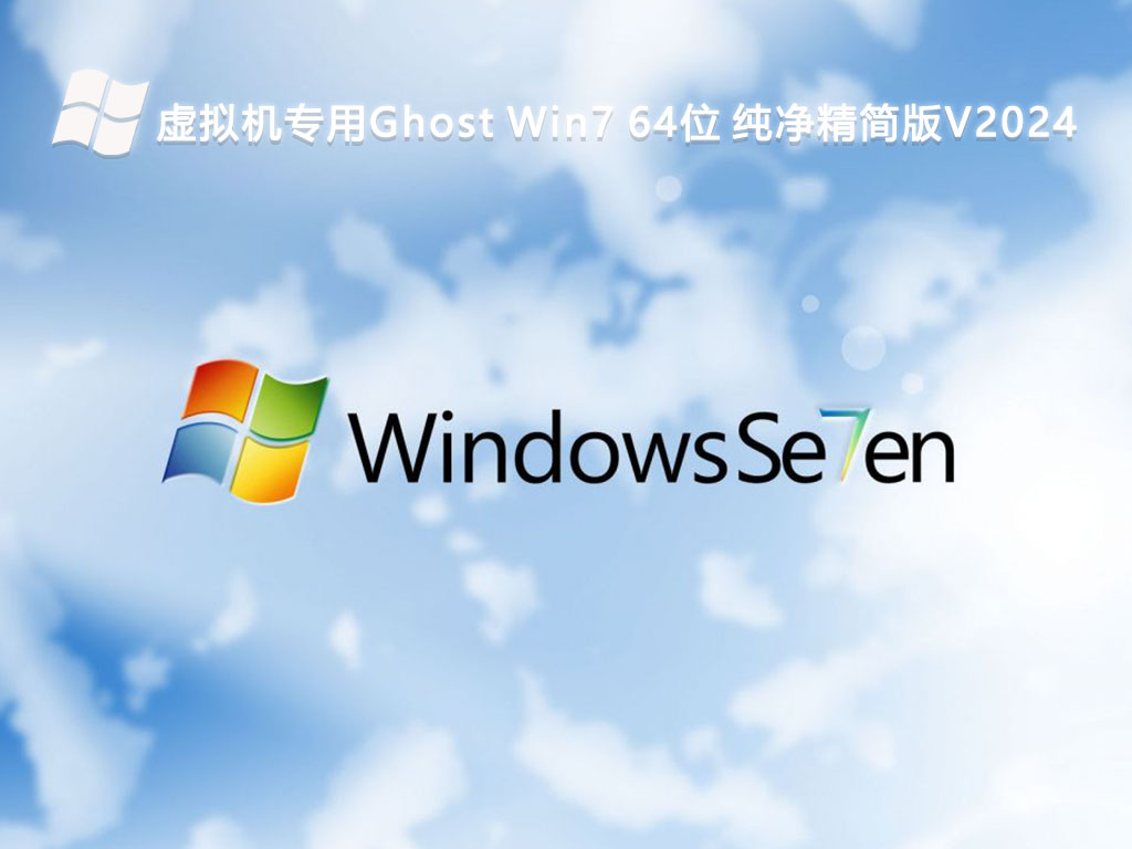 华硕无畏 T3300笔记本u盘重装win7系统教程