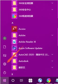 Win10如何使用手写输入法？Win10使用手写输入法的方法