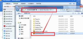 Win7系统如何利用电脑管家阻止某软件连接网络？