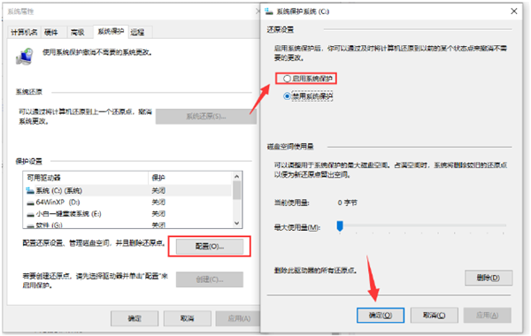 Win10一键备份系统怎么操作？电脑一键备份系统步骤