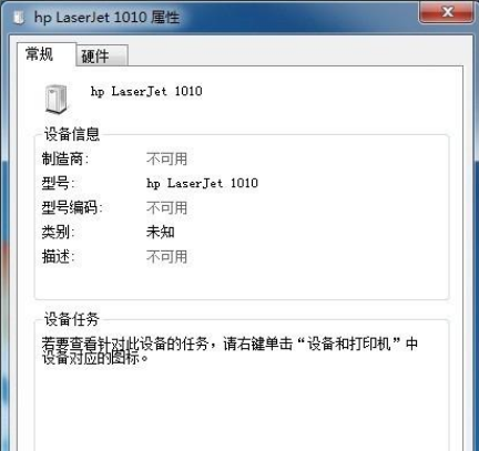 Windows10专业版升级Windows11失败提示错误0x800707e7 0x3000d怎么办  系统之家