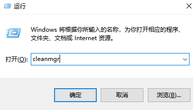 Win7清理垃圾的代码是什么 Win7清理垃圾代码的使用教程 系统之家