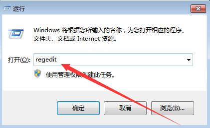 Win7系统点击音量图标没反应怎么办  系统之家