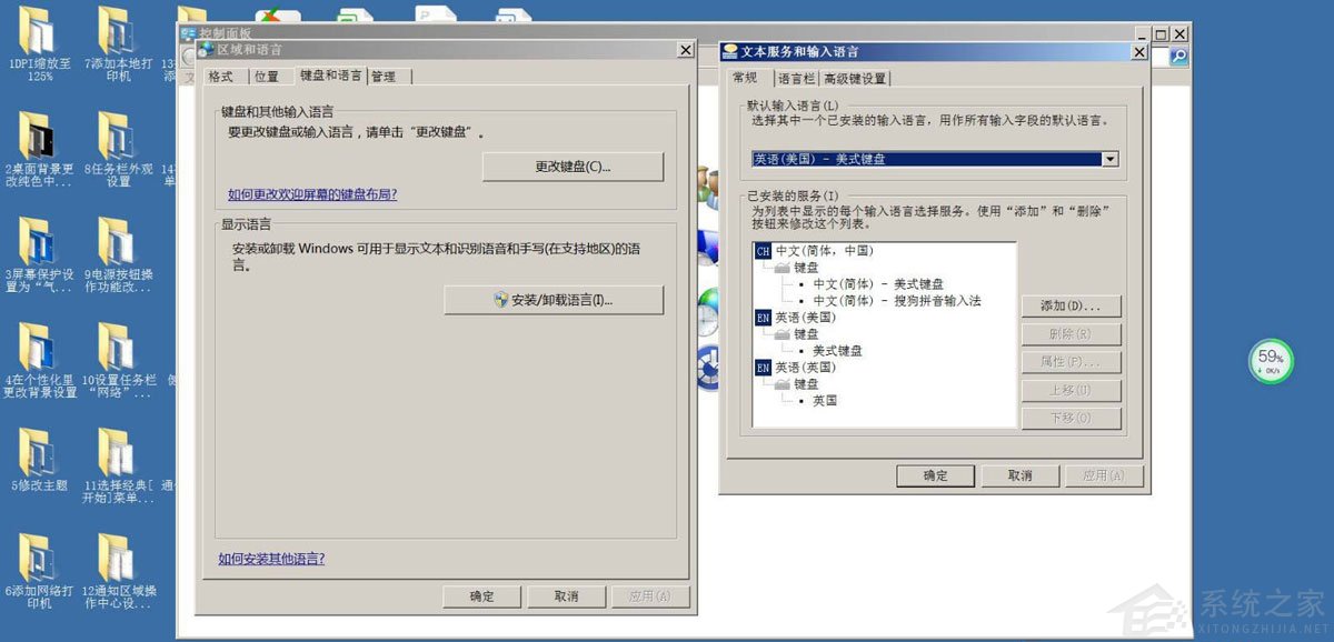 Win7如何修改错误的IP地址？Win7修改错误IP地址的方法