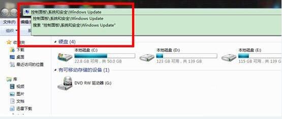 Win7漏洞需要修复吗 Win7修复漏洞的方法 系统之家