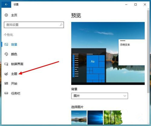 Win7怎么去掉桌面图标小箭头？Win7电脑去掉快捷方式箭头的简单方法