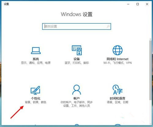 Win7怎么去掉桌面图标小箭头？Win7电脑去掉快捷方式箭头的简单方法