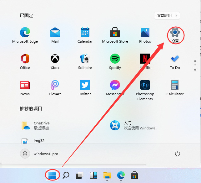 Win11怎么关闭自带杀毒Security？Win11关闭杀毒防护教程