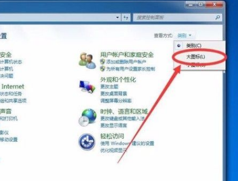 Win7系统怎么查看Wifi密码？Win7系统怎么查看Wifi密码的方法