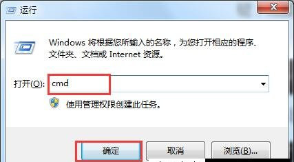 Win7旗舰版查看无线网卡是否 支持的承载网络 的方法  系统之家