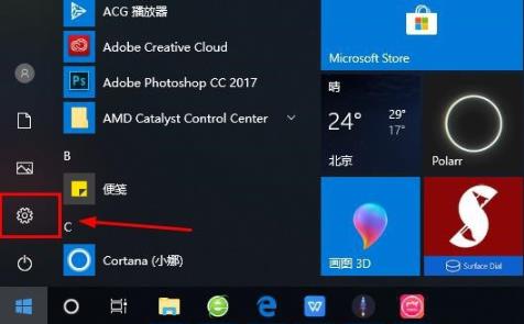 Win10怎么登录微软账号 Win10登录微软账号的方法 系统之家