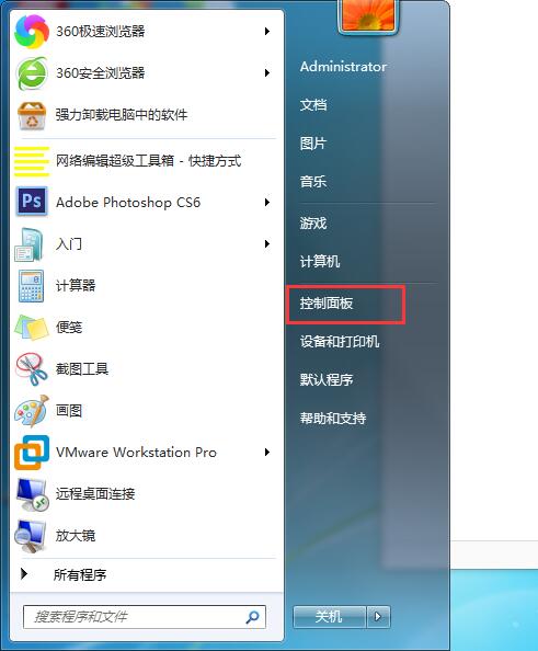 win7本地连接不见了如何修复？本地连接的修复方法