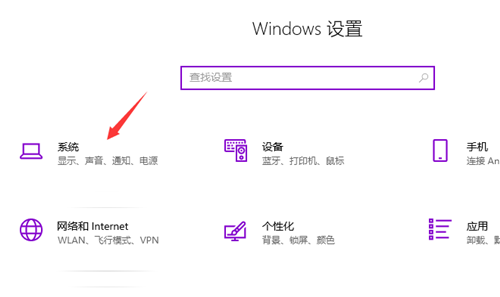 Win10关不了机怎么办  系统之家